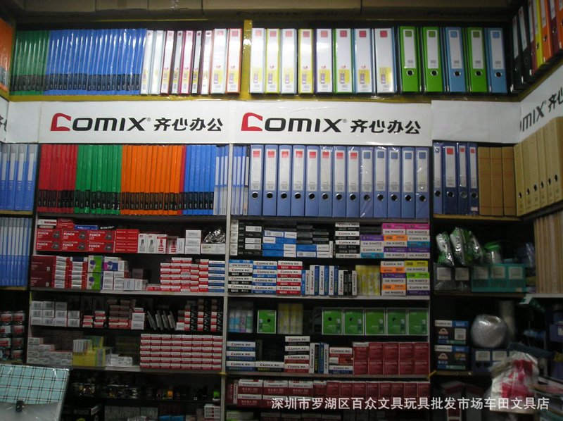 商品批发攻略:新手必看