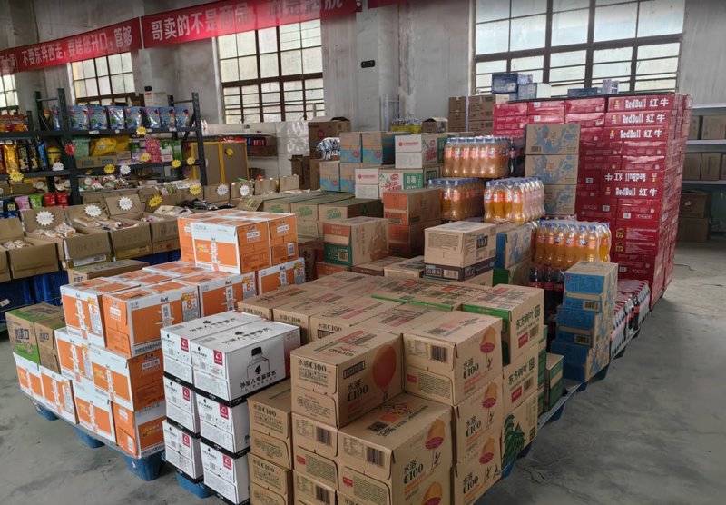 未来几年,郑州商贸公司的市场趋势如何?让我们一起探索。